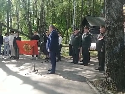 Проводы в армию