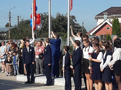 День Знаний в ЦО №4