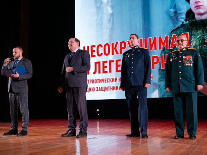 Патриотический кинолекторий, посвященный празднованию Дня защитника Отечества