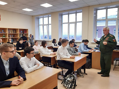 «Уроки мужества» в ЦО №4