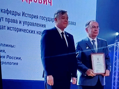 Поздравляем Александра Александровича Дранишникова!