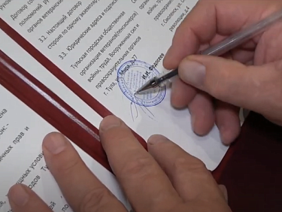 Договор о дружбе между Тулой и Смоленском