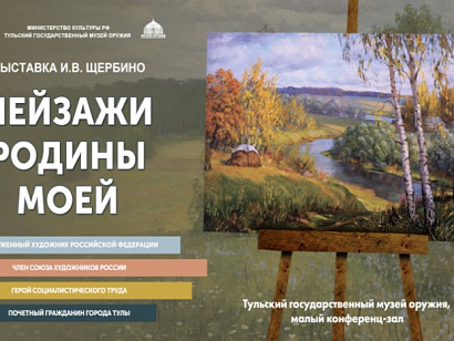 Поздравляем И.В.Щербино с Днем Рождения!