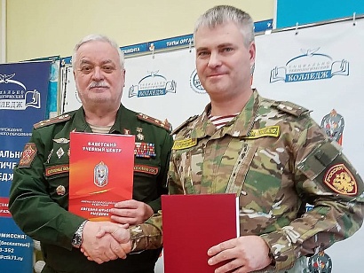 Подписание договора