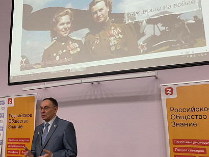 Женские лица войны