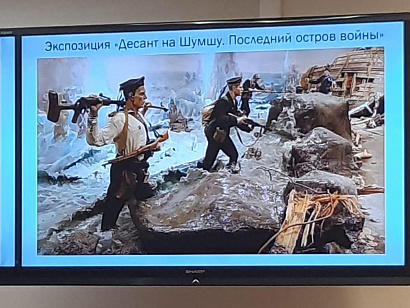 Конференция «Мир оружия: история, герои, коллекции»