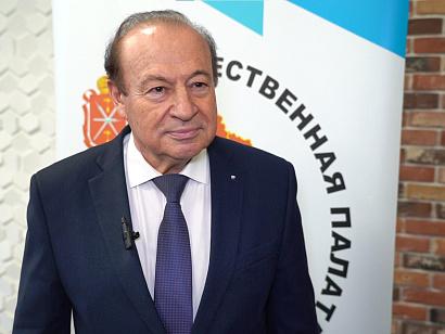 Ю.И.Цкипури - новый председатель Общественной палаты Тульской области