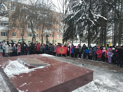 Митинг на Косой Горе