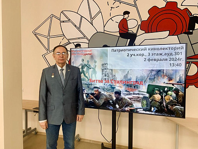 Сталинградская битва в памяти поколений