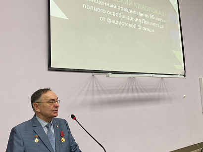 К 80-летию полного освобождения Ленинграда от фашистской блокады